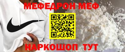 кристаллы Гусь-Хрустальный