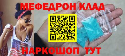 кристаллы Гусь-Хрустальный