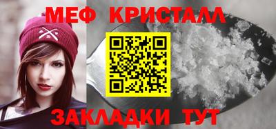 кристаллы Гусев