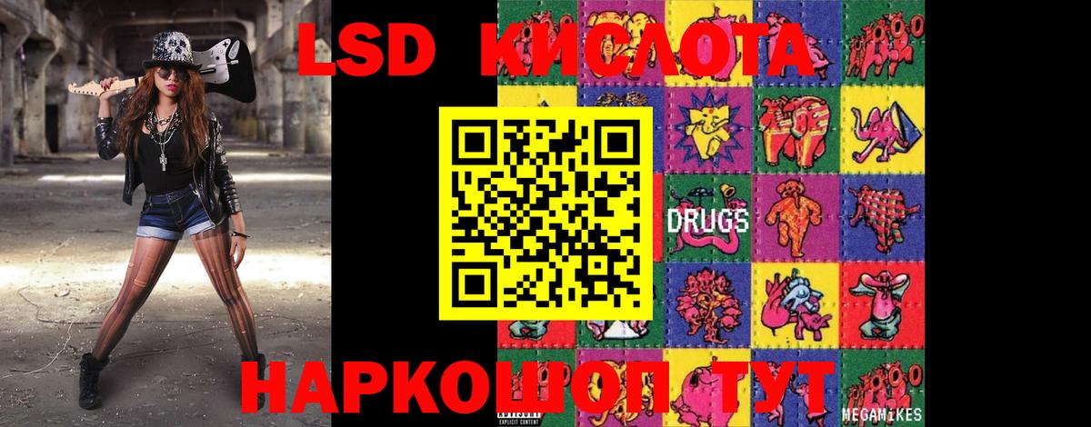 Лсд 25 экстази ecstasy  кракен как войти  Вход с VPN  Ковров  ЛСД экстази ecstasy 