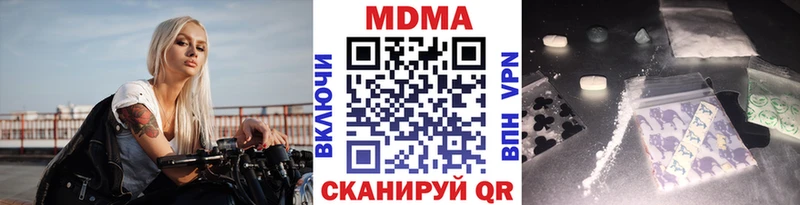 МДМА Molly  Ковров 