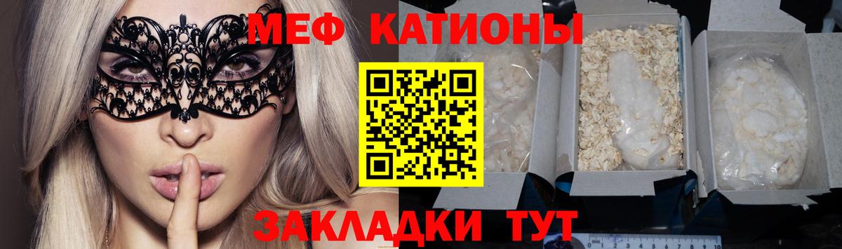 Мефедрон mephedrone  Меф  МЕФ мука  Меф  Ковров  Вход с VPN 