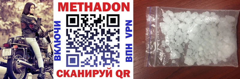 Метадон VHQ  Ковров 