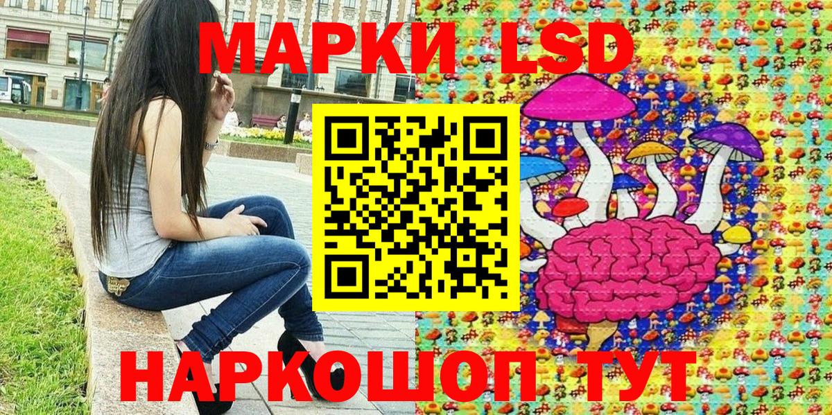 Марки 25I-NBOMe 1500мкг Ковров