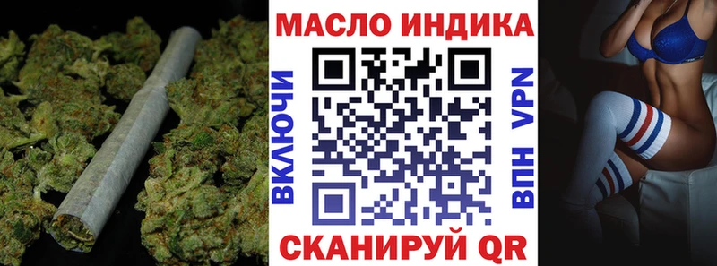 Дистиллят ТГК THC oil  KRAKEN ссылки  нарко площадка как зайти  Ковров 