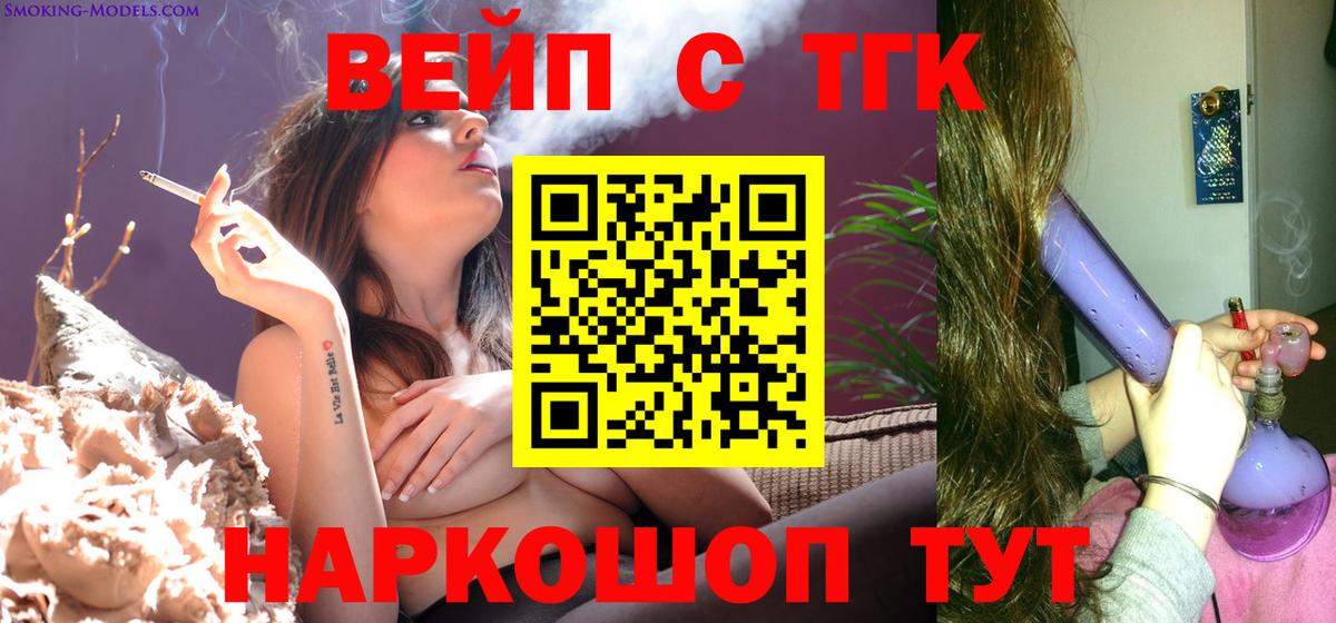 Ковров  Дистиллят ТГК концентрат  ТГК THC oil  Вход с VPN 
