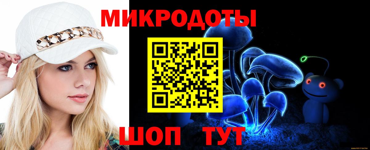 Галлюциногенные грибы Magic Shrooms Ковров
