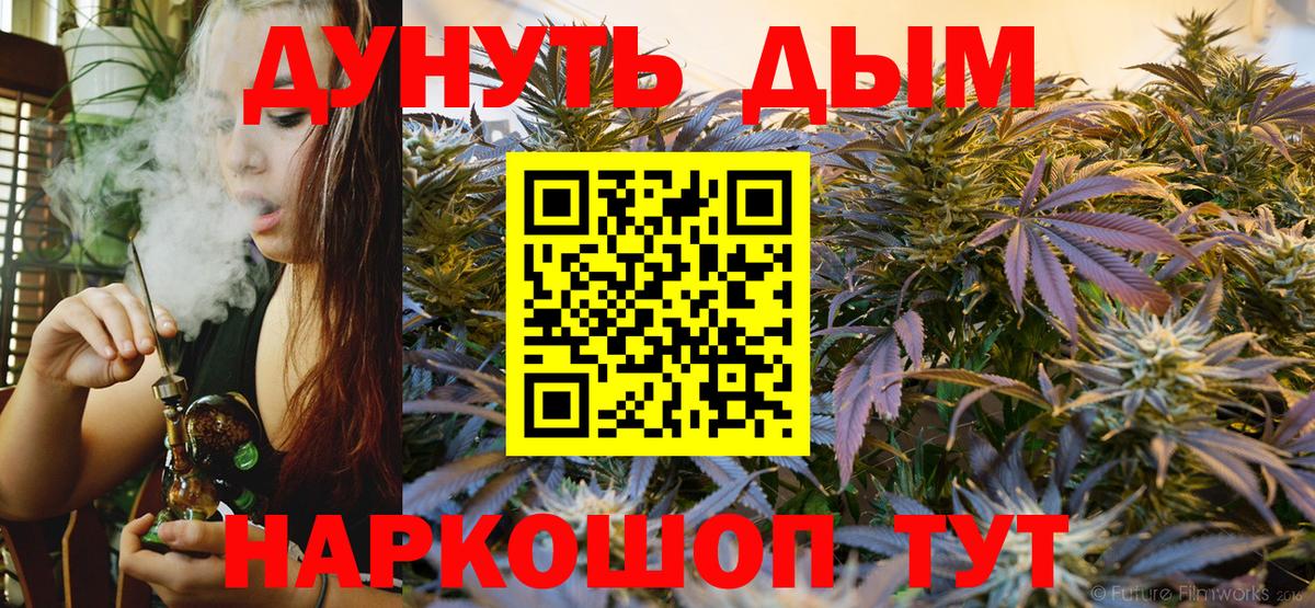 Бошки Шишки White Widow  Конопля THC 21%  Вход с VPN  Марихуана OG Kush  Ковров 