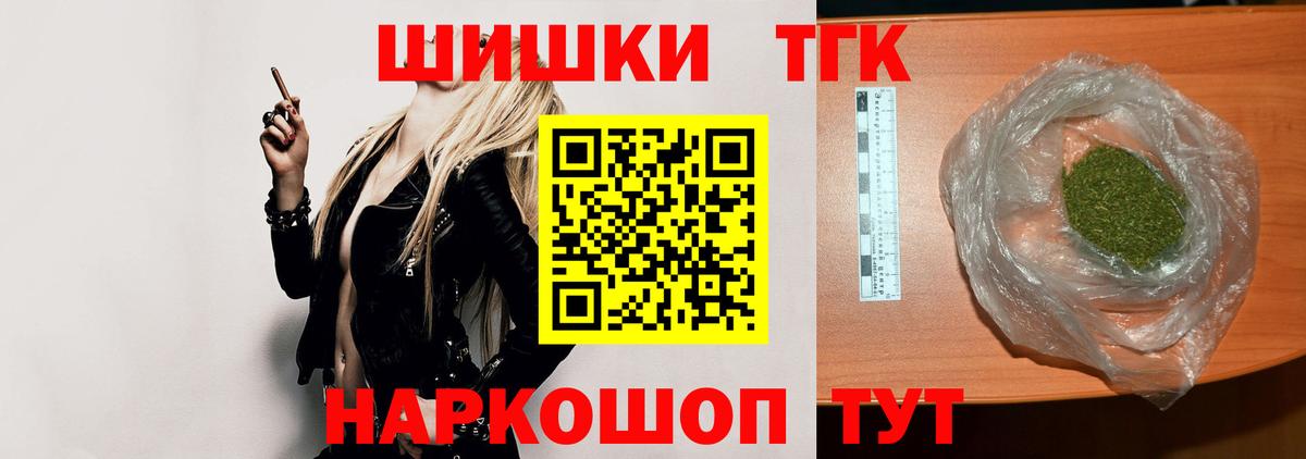Канабис THC 21% Ковров